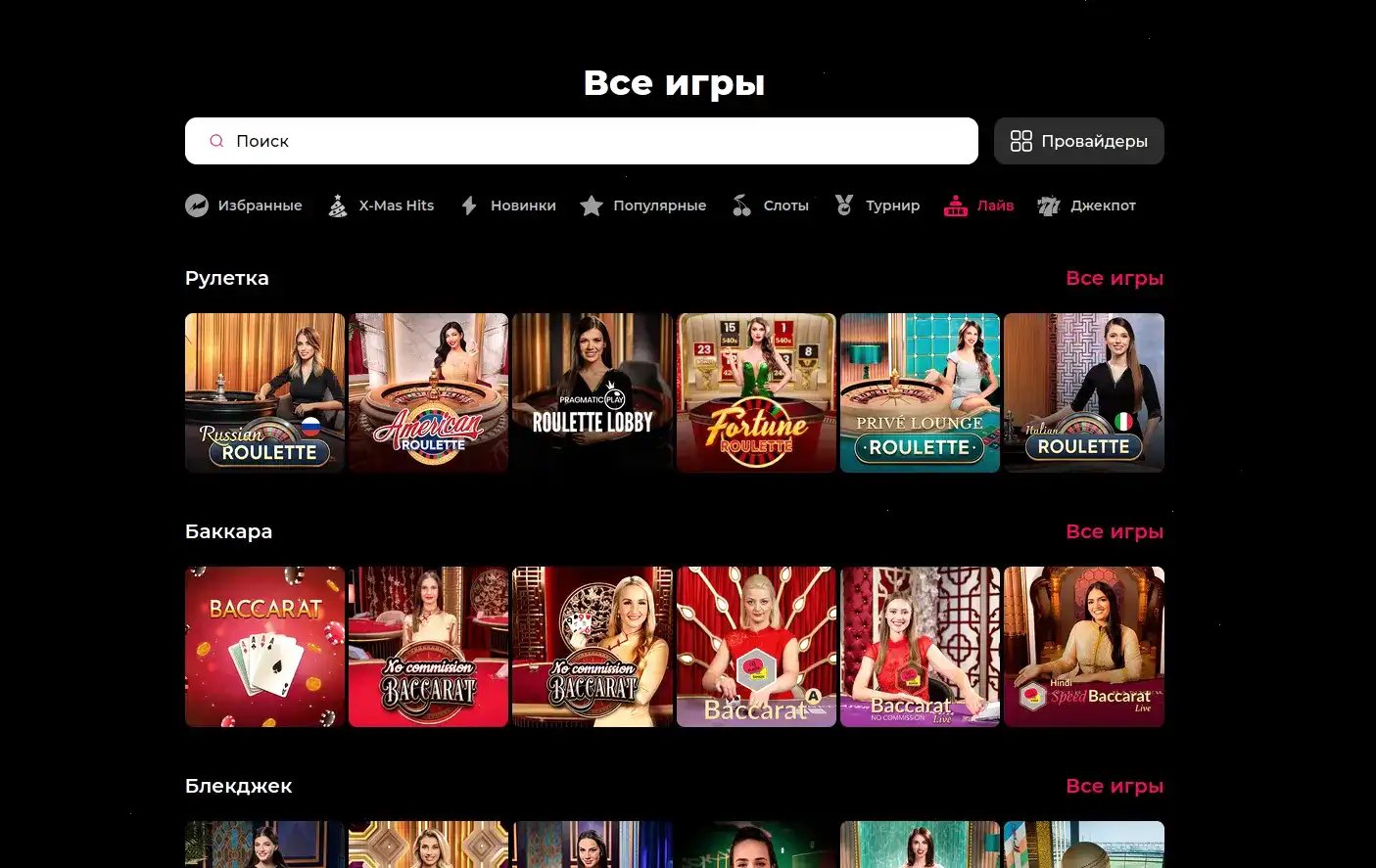 Спинбеттер казино интерфейс слотов