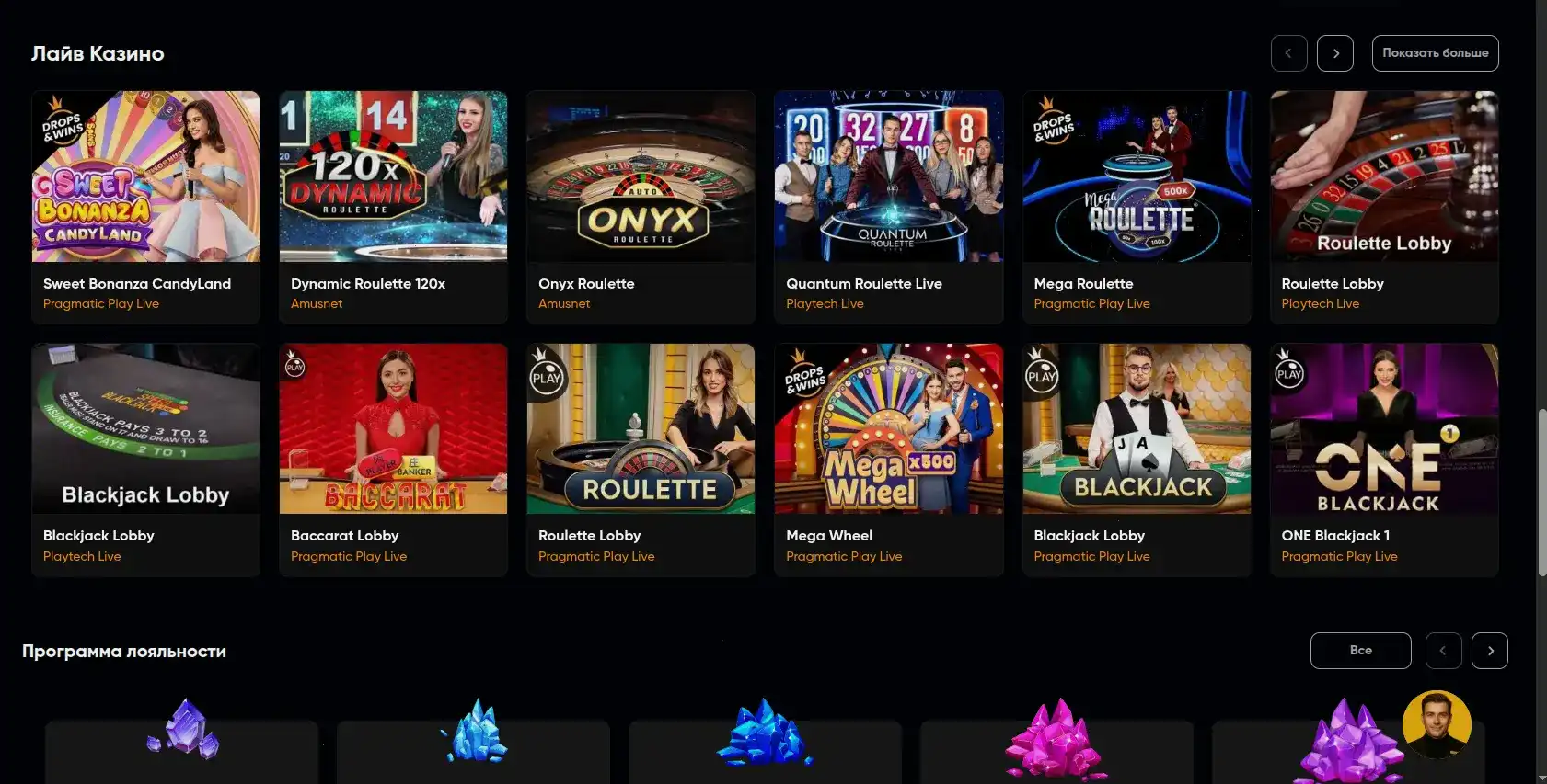 Мобильная версия Spinbetter casino